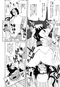 Comic Shingeki 2007-09