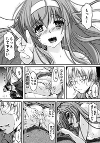 (C88) [HIGH RISK REVOLUTION (Aizawa Hiroshi)] Shiori Dai-Nijuuni-Shou Kowareta Kokoro - Shiori Volume 22 Her Mind Drifting Without Purpose (Tokimeki Memorial)