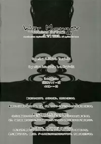 (COMIC1) [Galaxist, Synthetic Garden (Various)] War Monger (Fantasy Earth Zero)