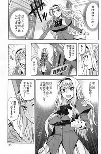 COMIC HOTMiLK 2011-09