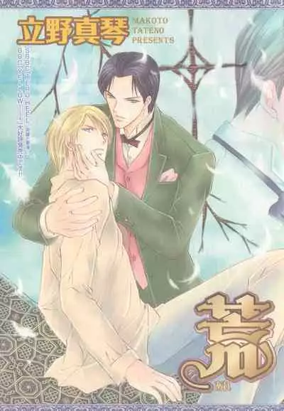 B-BOY LUV 20 貴族特集