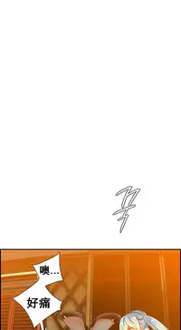 [Juder] 莉莉丝的脐带(Lilith`s Cord) Ch.1-25 [Chinese]