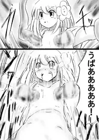 [Dende] Fushigi Sekai -Mystery World- Nonona 28 ~Zoku Makokuou no Engoku, Rousen no Inma Mushi no Mahidoku~