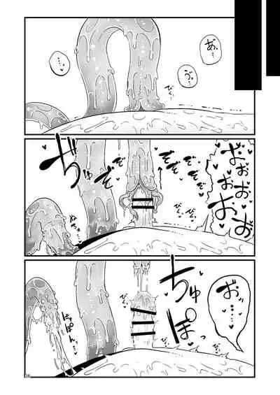 [Suzupony (Suzunomoku)] Shokushu Uri no Hoodie [Chinese] [虚无个人汉化] [Digital]