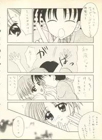 [Studio Wallaby] SECRET FILE 001 Documents + [Paradise City] Rakuen Toshi 9 + [Dokanya, Tail of Nearly] DOKAN-02 + [Black Angel] Maru.