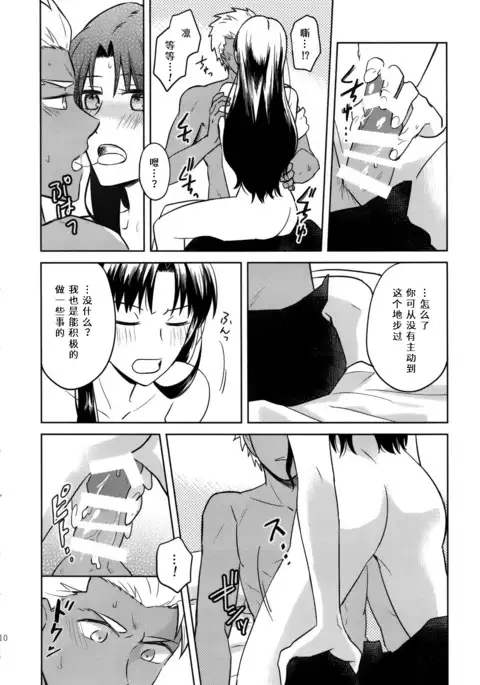 RED×RED 漢化