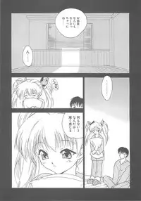 [Hellabunna (Iruma Kamiri)] Iruma Kamiri Tankou bon Misyuuroku Sakuhin syuu 「C.」