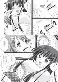 (COMIC1☆3) [Fukuya (Tama II)] Tansu no Kado ni Kusuriyubi (K-ON!)