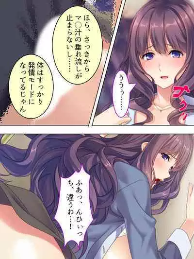 DO MAZO na Tomodachi no Haha to Yokubou no Mama ni Tsukisusumu! Soushuuhen