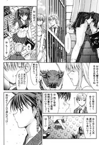 COMIC HOTMiLK 2007-10 Vol. 01