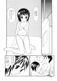 [Sukekiyo] Nugashi Makuri