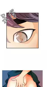 中文韩漫 淫stagram Ch.0-5 [Chinese]