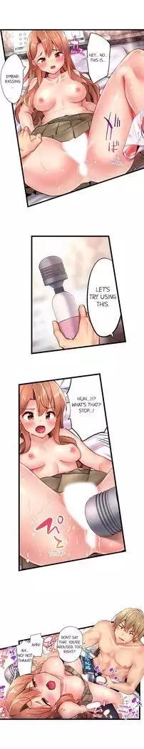 1 Piston de Bareru Uso ~Jishou Bitch wa Ubu ni Nureru~ | Busted in One Thrust Ch. 1 - 18