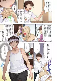 Asoko Araiya no Oshigoto