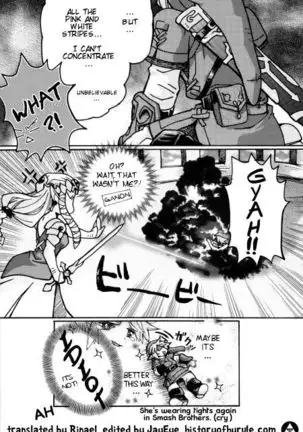 Mio-Maru R - Twilight no Gaki Daishou (The Bully of Twilight)