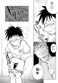 [Tobuchikara (Toriki Kuuya)] Ore, Shougo Maso Dorei. 2 [Digital]