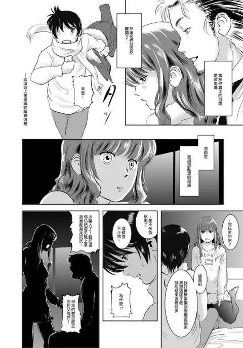 Matsuri | 茉里