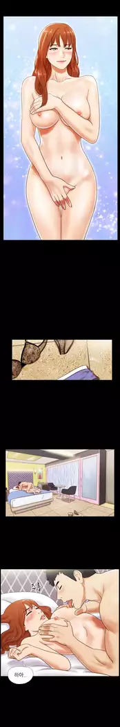 17 Couple Game Ch.0-29