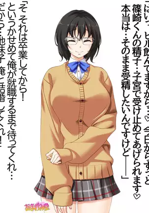 Jimiko-san Dai 2-bu Ch. 1-14.2