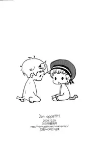 (C75) [MIKADSUKIKANSOKUJO (Amane Hiwo)] Bon Appétit! (Axis Powers Hetalia) [English] [Sugar Parade]