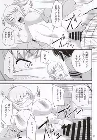 (COMIC1☆9) [Z-FRONT, Simfrill (Kagato, Kurusumin)] build girls (Gundam Build Fighters, Gundam Build Fighters Try)