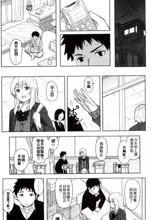 とくべつな毎日