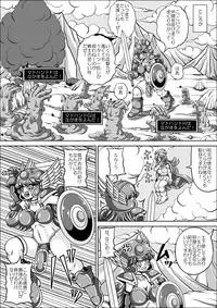 [Pyramid House (Muscleman)] Kutsujoku no Onnasenshi (Dragon Quest III)