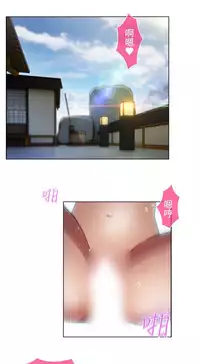 SWITCH 湿家侦探 [中国翻訳]