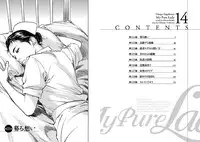 [Tomisawa Chinatsu, Hazuki Kaoru] Onegai Suppleman My Pure Lady 14 [Digital]