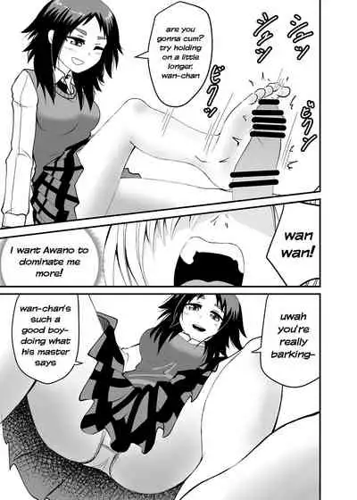 [Shivharu] 5-sen Yen Deshite Morau Hanashi [English]