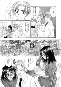 [Yumiya Yukarigawa] Femme Fatale