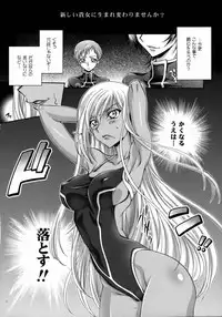 (C75) [iYou (Yukkyun)] Britannia Tenseki Konfoto (Code Geass: Hangyaku no Lelouch [Code Geass: Lelouch of the Rebellion])