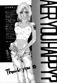 [Konjou Nappi] Koushin | La lèvre rouge | Red Lips