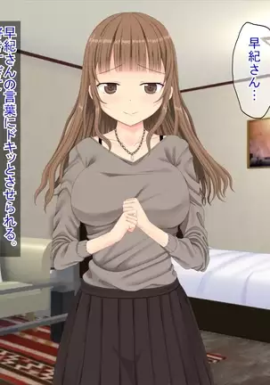 The story that I called Delihel for the first time at the pericarp complex