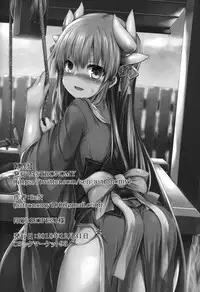 (C93) [ASTRONOMY (SeN)] Kiyohii no Hon (Yon) (Fate/Grand Order) [Chinese] [佳奈助汉化组]