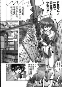 [Obayashi Mori] Mahou Shoujo Magical Pinchers