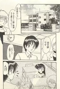 [Shin Tsuguru] Binbou Shoujo Chimiko & Maria