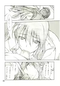 (C67) [P-Forest (Hozumi Takashi)] Cosplay COMPLEX 2 (Genshiken) [Incomplete]