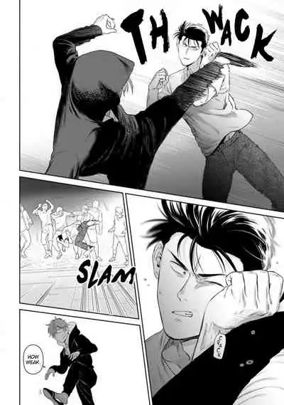 [Hiiragi Nozomu] Nakasete Yaru yo Yankee-kun | I'll Make You Cry Ch. 1-5 [English] [Digital]