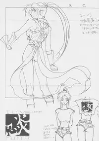 (C77) [Daichou Doujou (Ebata Risa, Daikago no jin, Daichou Masami)] Chou Yuu Shin (Fatal Fury)