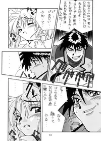 [Tsurikichi Doumei (Various)] Yurika Ruri Haruka Katame Ruri Yurika (Martian Successor Nadesico)