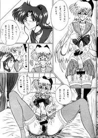 [Yomosue Club (Gesho Ichirou)] The Omnivous VIII (Various)