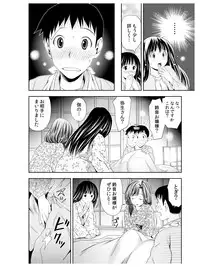 [Atori Akinao (Atori K)] Ode to Onsen to Suzune Ojou-sama