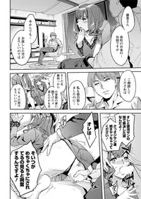 Action Pizazz 2017-04 [Digital]