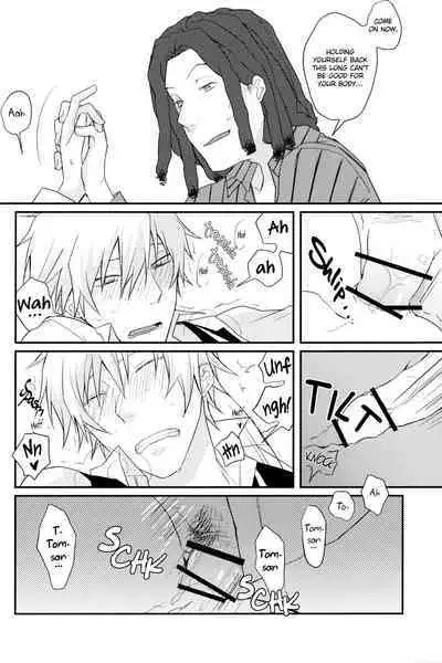 Uchi no Buka tte Dou Deshou? | I Wonder if My Subordinate is Really Normal?