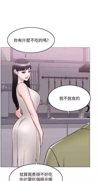 【周一连载】湿身游泳课(作者:0510&TB Production) 第1~25话