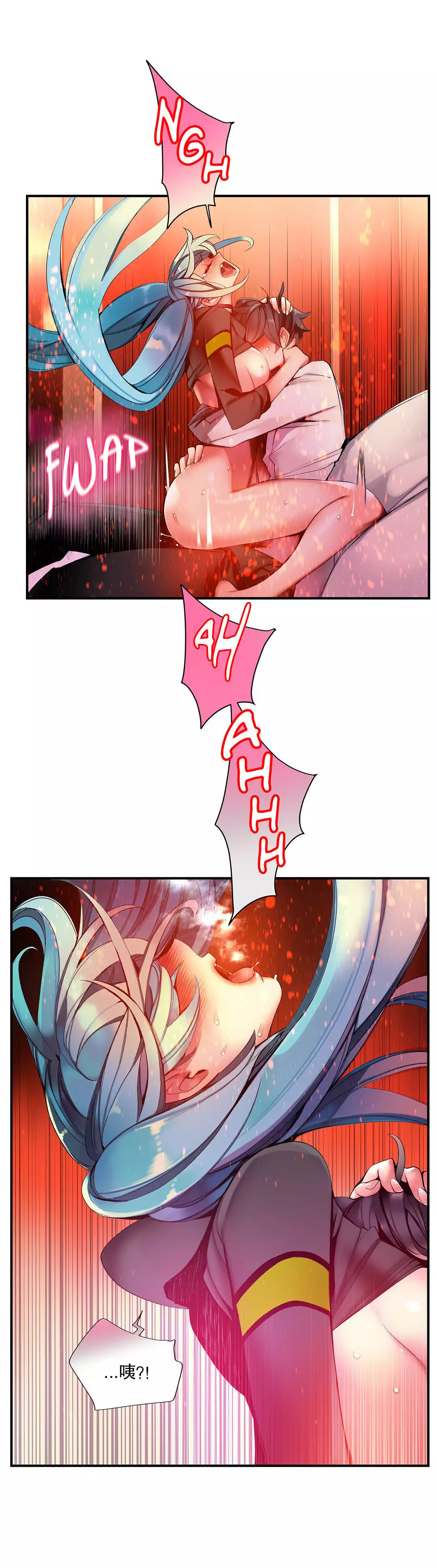 Lilith`s Cord | 莉莉丝的脐带 Ch.1-45