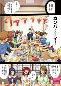 [Tsukimoto Kizuki] Yarisa no Jittai Ch. 1-5 [Digital]