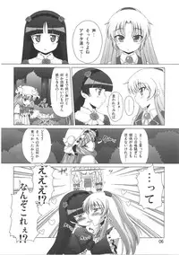 (C80) [Hibiki (Igan Seijin)] Kimi wa Dare to Kiss wo Suru? (Various)