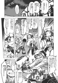 (RAG-FES29) [Xration (mil)] days of your (Ragnarok Online)